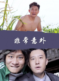 av深田咏美在线观看